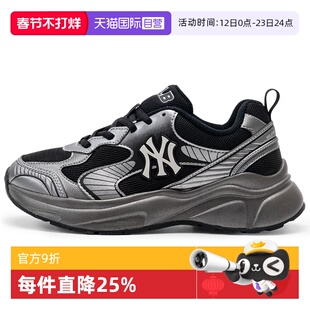 【自营】MLB老爹鞋美职棒男女鞋厚底休闲鞋缓震运动鞋黑色跑步鞋