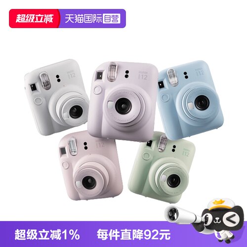 富士mini12拍立得海外版