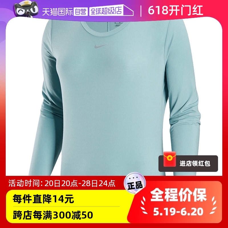 【自营】Nike耐克女装春秋舒适圆领透气休闲长袖T恤DD0621-309