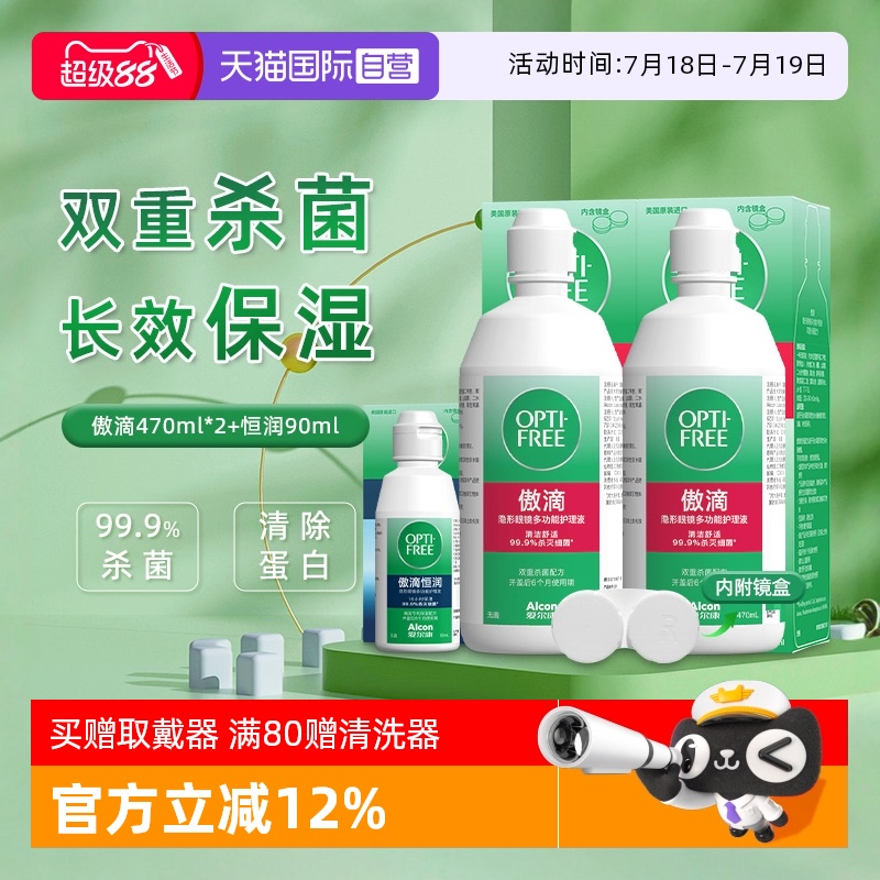 深沉清洁高效杀菌持久舒适