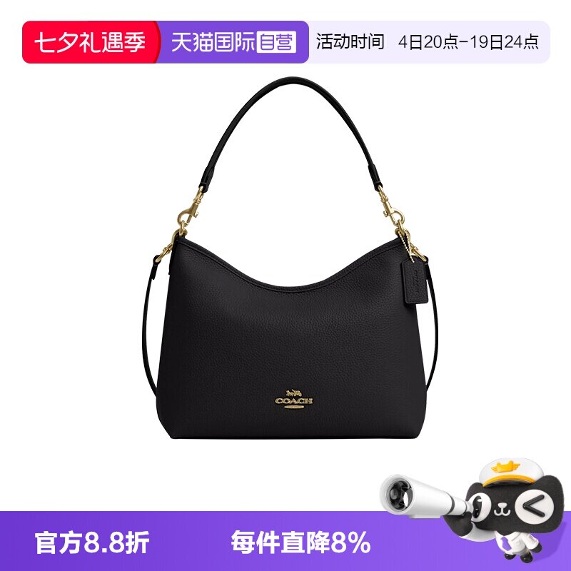 COACH/蔻驰流浪包纯色皮质