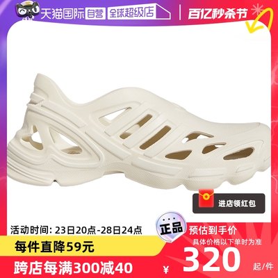 【自营】Adidas/阿迪达斯三叶草男女鞋休闲透气凉鞋洞洞鞋IF3917