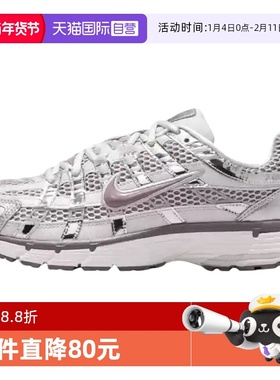 【自营】NIKE耐克女鞋老爹鞋银灰色运动休闲复古跑步鞋IB4019-019