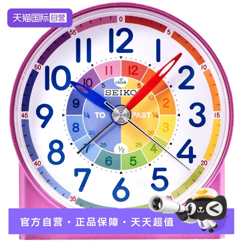 SEIKO精工认时石英早教闹钟