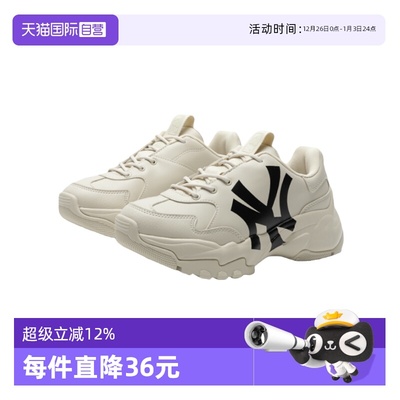 【自营】MLB 男女复古老爹鞋厚底增高休闲小白鞋3ASHC104N-50BGS