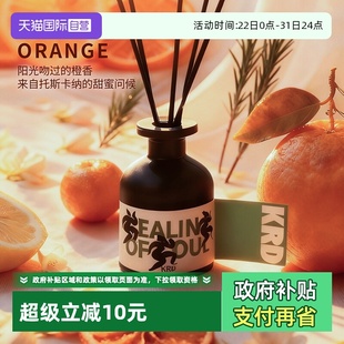 dots&Krd托斯卡纳橙香薰Lulu门店同款 The 香氛柑橘lemon 自营