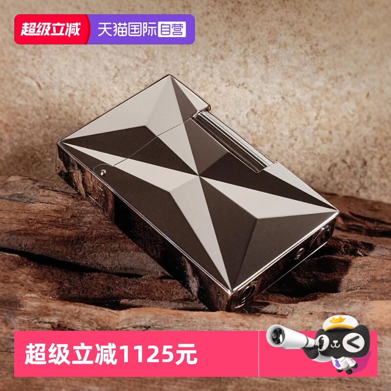 【自营】S.T.Dupont法国都彭Fire X淬火系列Ligne2 Small打火机