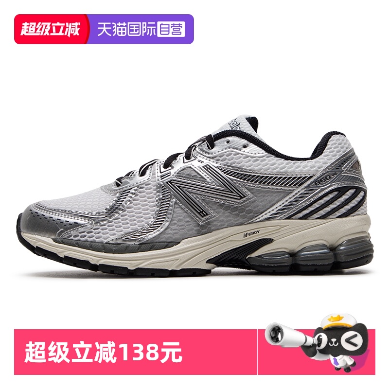 【自营】New Balance男女时尚简约休闲鞋城市户外慢跑鞋ML860GB2