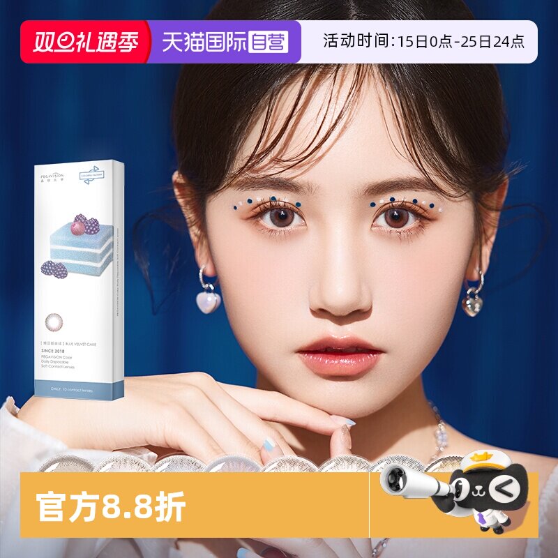 赠品限单笔订单，每个ID限1份