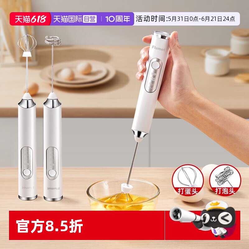 【自营】电动打蛋器小型家用淡奶油自动打发搅拌机烘焙蛋糕手持式