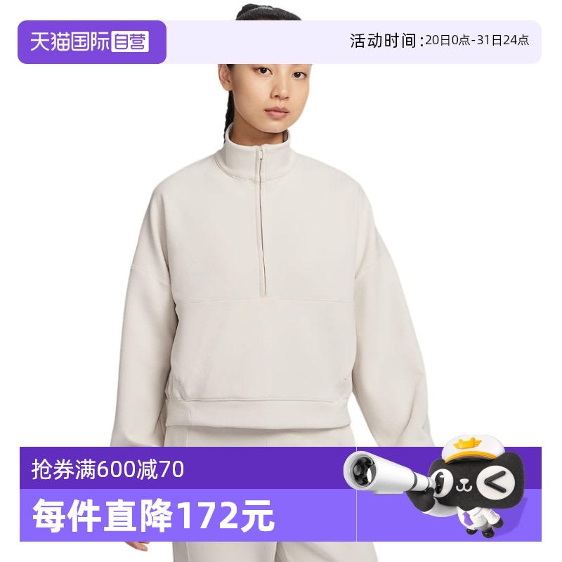 HQ8189104 S ӪͿNike¿Ůаͷ HQ8189-104481.65Ԫ(88VIP 95)