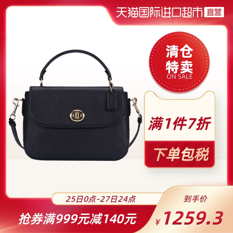 3【直营】COACH/蔻驰奥莱款女士牛皮革旋钮手提单肩斜挎包C1557