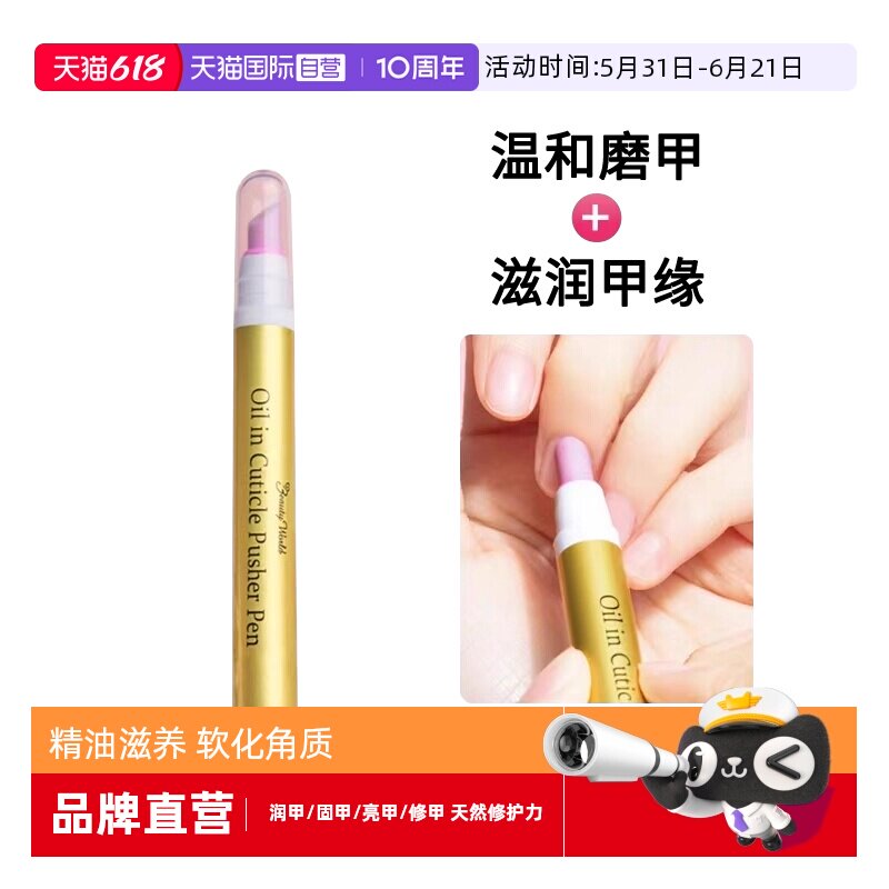 【自营】LUCKY TRENDY美甲面修护理去死皮磨砂锉手指打棒缘油工具