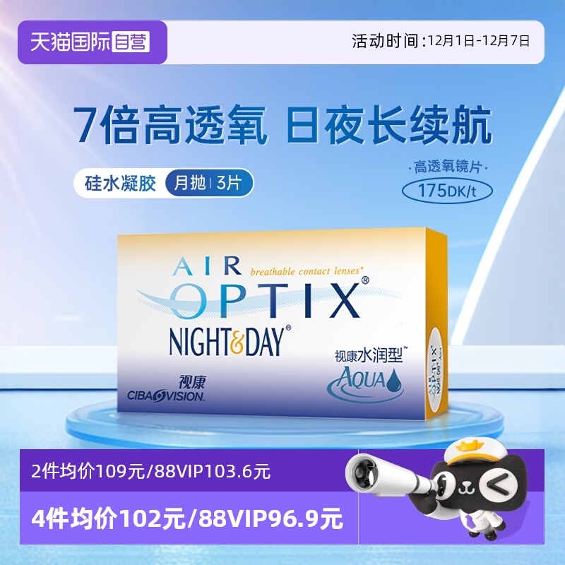 收藏加购享优先发货