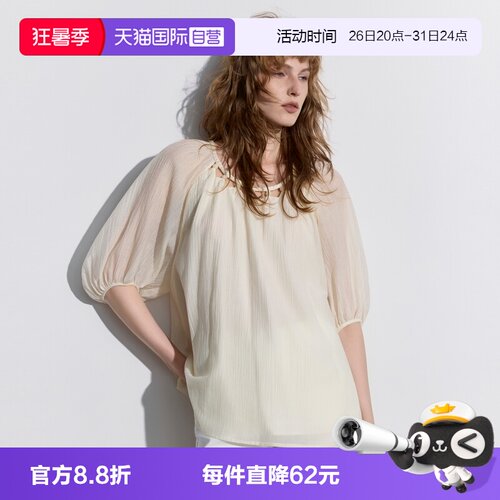 ELLE复古灯笼袖衬衫女装