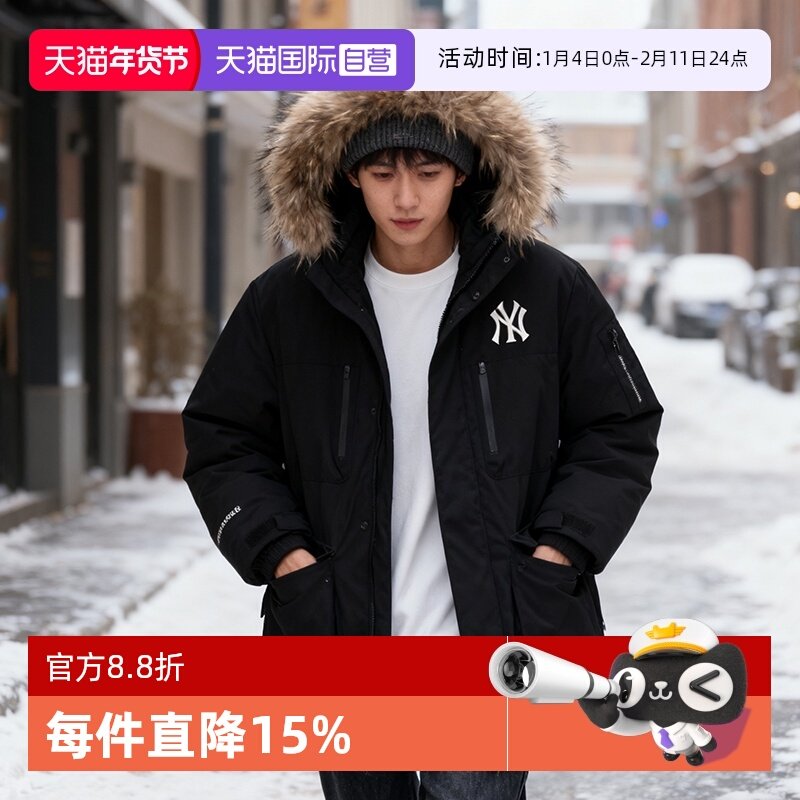 【自营】MLB美职棒男装女装新款羽绒服保暖运动服中长款防风外套,运动服/休闲服装,运动羽绒服,淘宝优惠券,粉丝福利购,淘宝优惠卷