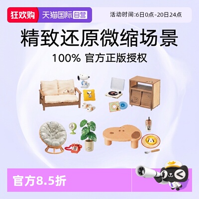 RE-MENT史努比咖啡店餐厅甜品