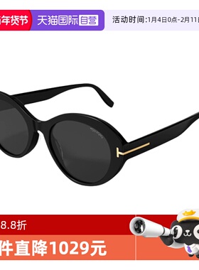 【自营】TOMFORD/汤姆福特女款时尚舒适简约开车太阳镜FT1171K