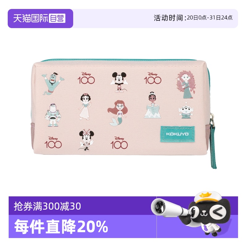 自营笔袋kokuyo帆布包