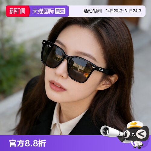 【自营】雷朋/Ray-ban时尚遮阳男女修颜方形太阳眼镜0RB2206D渐变