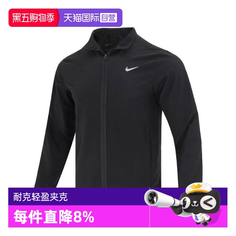 运动茄克/外套Nike/耐克