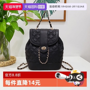 【自营】JANE KLAIN质感菱格双肩包休闲百搭包包女小众包女礼物