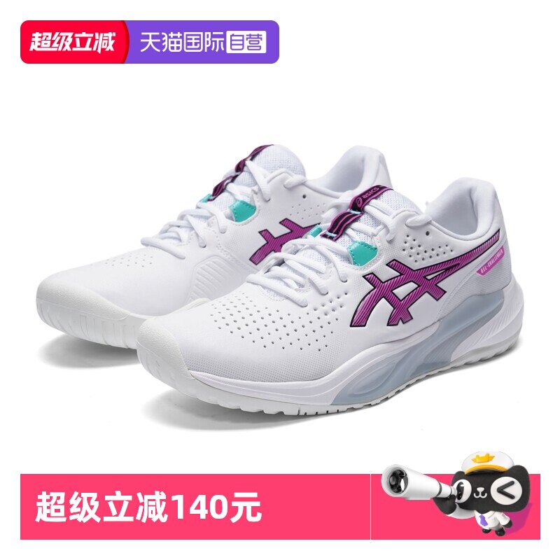����Ӫ��ASICS��ɪʿ���¿�GEL-CHALLENGER 15�ȶ�֧��רҵ����Ь1041A510-100 41.5/8 