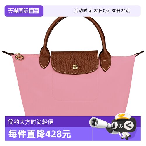 自营LONGCHAMP/珑骧饺子包