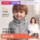 自营 嫚熙婴儿秋冬围脖儿童巾保暖防风百搭火山小磨毛围巾脖套