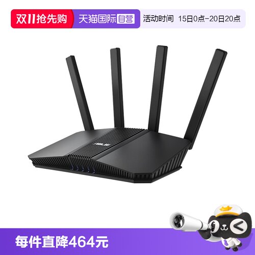 【自营】华硕（ASUS）RT-BE82U WiFi7电竞路由器无线家用游戏路由 5个2.5G口Ai路由全屋wifi7套装随心组