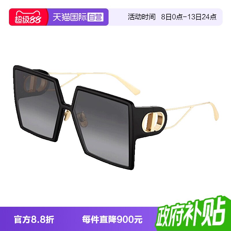 DIOR迪奥太阳镜方形大框图片