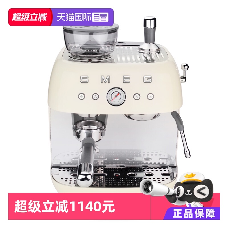 斯麦格意式研磨一体打奶泡