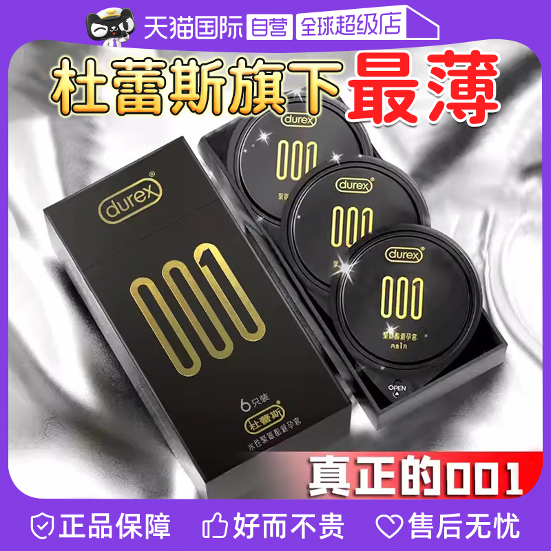 官网凸点螺纹love大胆爱激爽经典四合一女用