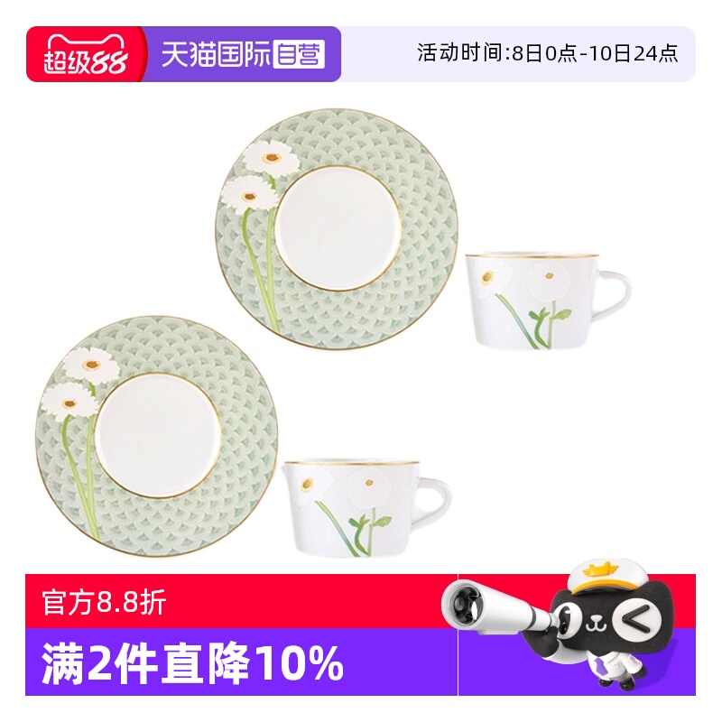【自营】Bernardaud/柏图原装进口茶杯茶壶套装奶缸糖缸咖啡杯子