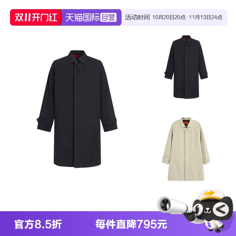 【自营】Hugo Boss男士HUGO系列单排扣风衣大衣外套 50517771