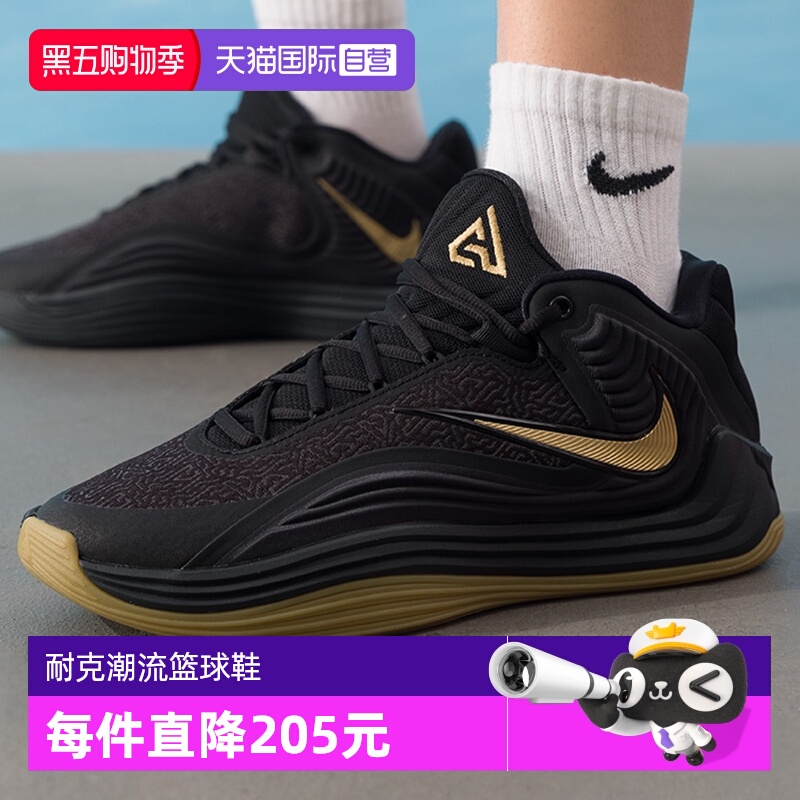 【自营】NIKE耐克男子GIANNIS FREAK 7运动训练篮球鞋 HF3451-006