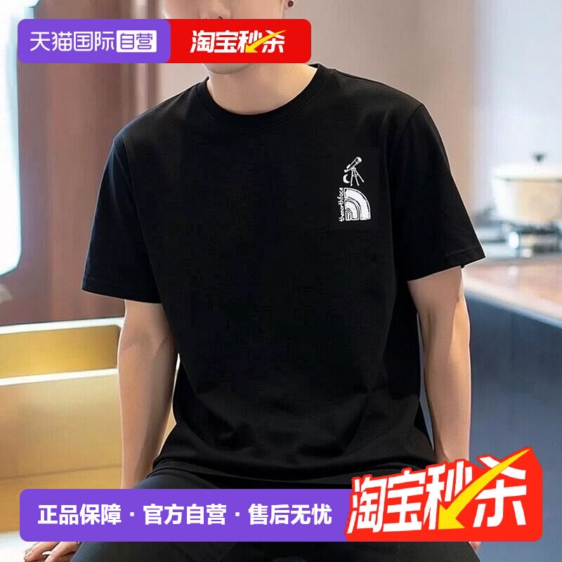 【自营】The North Face北面短袖T恤男女休闲圆领透气半袖上衣