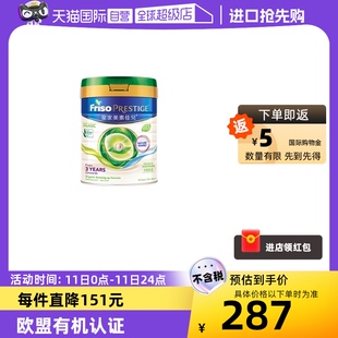 3岁以上 有机皇家美素佳儿荷兰进口婴儿奶粉4段 1罐 自营 800g