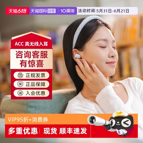 蓝牙耳机SENNHEISER/森海塞尔