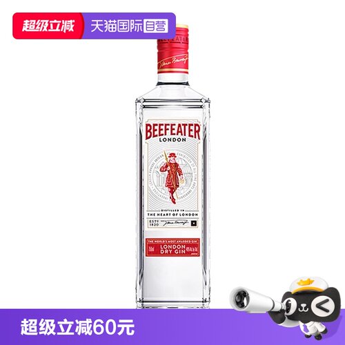 Beefeater必富达金酒700ml