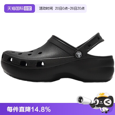 【自营】Crocs卡骆驰洞洞鞋女鞋云朵Clog休闲凉拖沙滩鞋206750
