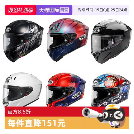 【自营】SHOEI日本进口摩托车头盔X15防雾全盔马奎斯赛车机车四季