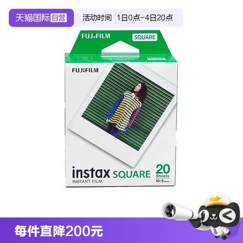 【自营】拍立得相纸SQ方形相纸4寸适用SP3SQ1/6/10/20/SQUARE系列相机