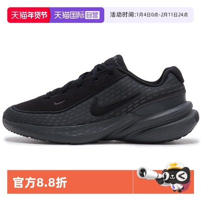 【自营】Nike耐克休闲鞋男鞋运动鞋网面透气耐磨登山训练鞋IB2765