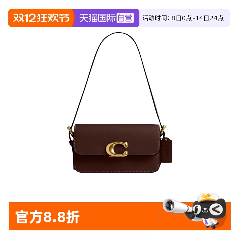 【自营】COACH/蔻驰女士法棍包纯色C扣小方包简约百搭单肩斜挎包