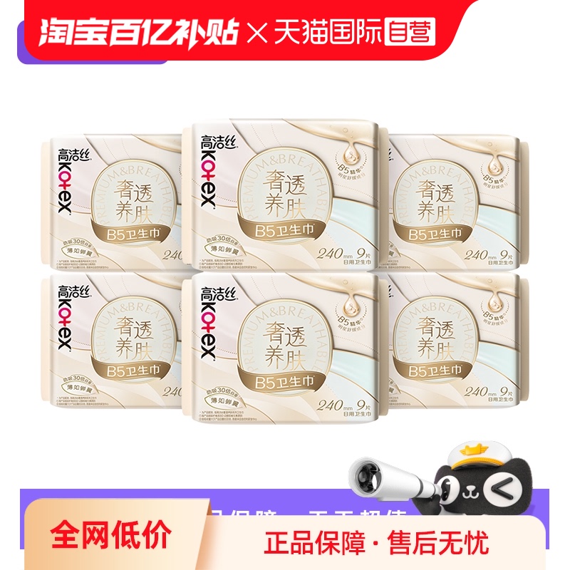 240mm9Ƭx6 54Ƭ Ӫ߽˿͸B5240mm54Ƭ63.56Ԫ(88VIP 95)