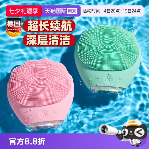 GERLLO电动洁面仪毛孔清洁神器