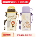 【自营】膳魔师不锈钢儿童保温水杯子大容量出行便携开学学生男女