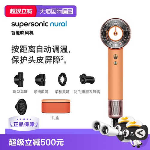 Dyson戴森电吹风机HD16速干家用