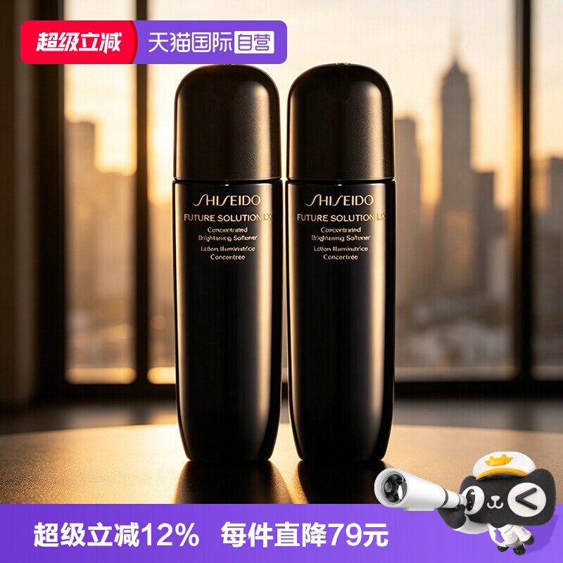 【自营】Shiseido/资生堂资生堂时光琉璃盈亮柔肤液74ml*2爽肤水图片